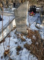 Корешкова Изольда Александровна