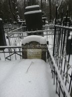 Гассель Давид Генрихович