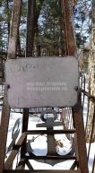 Мустафин Хусейн