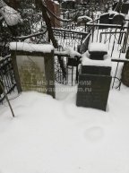 Хейсин Захар Исаевич