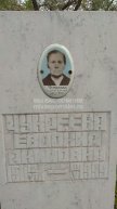 Чукреева Евдокия Акимовна