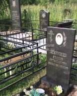 Уколова Жанна Викторовна