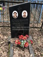 Макроусова Галина