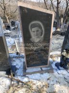 Козлова Нина Ивановна