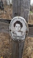 Андреева Прасковья Григорьевна