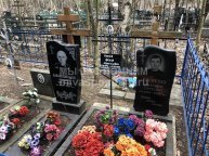 Горшкова Татьяна Матвеевна