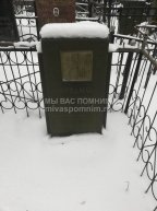 Фридман Арра Гиршевна