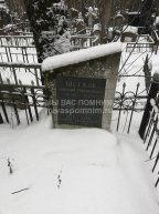 Шегаль Зиновий Михайлович