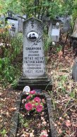 Сидорова Татьяна Ивановна
