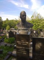 Малиновский Георгий Николаевич