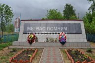 Братская могила, д.Репнино