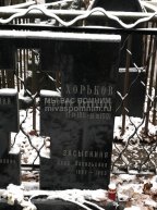Засыпкина Нина Васильевна