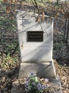 Климов Володя
