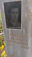 Чунина Елизавета Николаевна