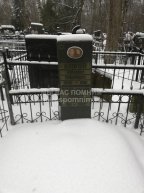 Каплун Двоира Гиршевна