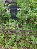 Семененко Степан Степанович