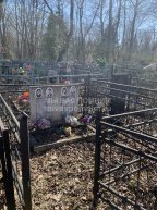 Сироткина Вера Семеновна