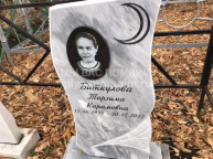 Биткулова Тарзима  Карамовна 