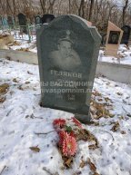 Теляков Руслан Андреевич