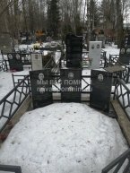 Минакова Зоя Николаевна