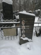 Межеровская Мария Григорьевна