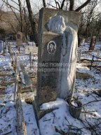 Нопина Татьяна Ивановна