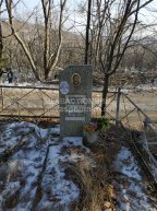 Куликова Клавдия Сафроновна