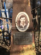 Тарачева Екатерина Андреевна