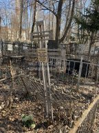 Красовская Вера Васильевна