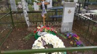 Козлова Валентина Ивановна