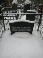 Белодубровская Ева Наумовна