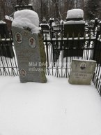 Двойрис Захар Самойлович