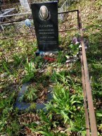 Лазарев Константин Васильевич