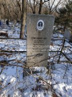 Филимонов Анатолий Ефимович