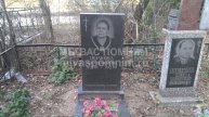 Ушакова Анна Семёновна