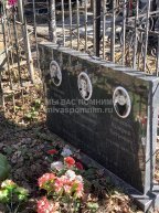 Ромашин Валерий Петрович