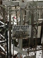 Зуева Валентина Ильинична