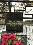 Зуев Василий Михайлович