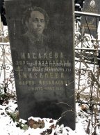 Маслиева Зоря Михайловна