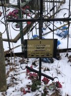 Буханов Виктор Иванович