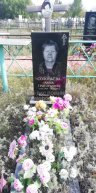 Соловьева Анна Григорьевна