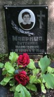 Маврина Антонина Васильевна
