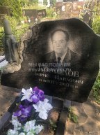 Комолов Борис Павлович
