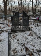 Полякова Нонна Тихоновна
