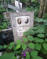 Зайчикова Татьяна