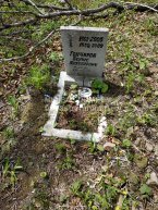 Гончаров Борис Николаевич