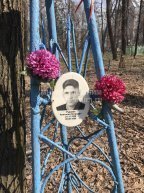 Рудавин Анатолий Петрович