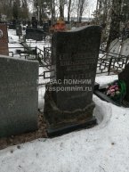 Петрова Евдокия Андреевна