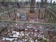 Ефремов Николай Васильевич
