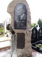 Кириллов Виктор Георгиевич
